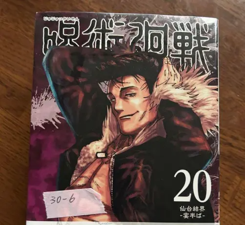 新手日淘咒术回战漫画,这些技巧你get了吗？