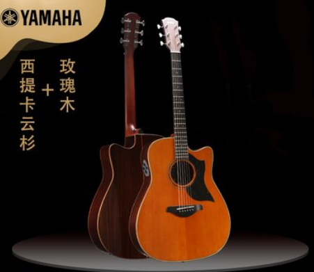 雅马哈吉他原装正版日淘代购,一键日淘更便捷!