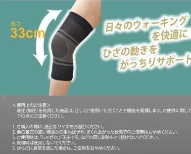 二手山善健身单品哪里有卖?山善健身单品二手好价日淘代购入手!