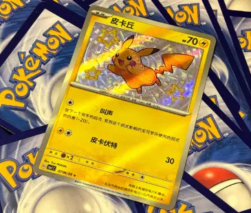 正版宝可梦卡牌游戏新手入坑指南,卡通宝可梦卡牌游戏日淘!