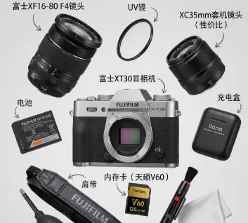 二手相机配件哪里淘便宜?推荐煤炉代切好价入手二手相机配件!