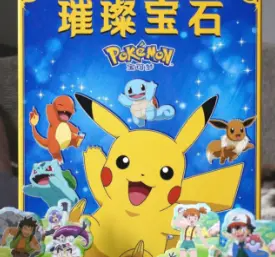 哪个网站有卖宝可梦卡牌游戏?推荐选择必逛千纸鹤日淘代拍网站!