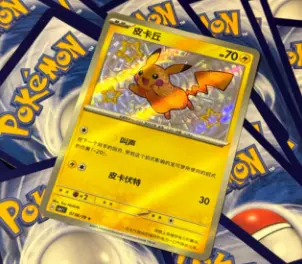 宝可梦卡牌买哪个版本好?二手宝可梦卡牌游戏日淘版本选择!