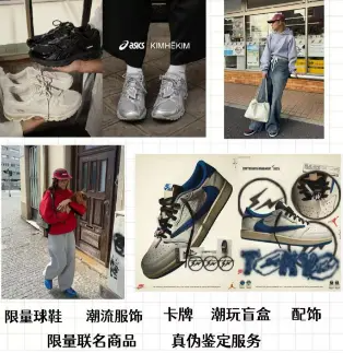 日本二手SNKRDUNK网站推荐,潮鞋潮玩大牌中古货源渠道!