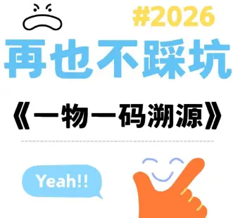 潮流SNKRDUNK网站全品类藏品官方专业鉴定,告别淘到假货烦恼!