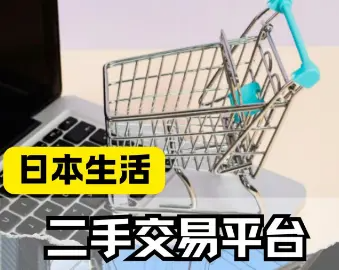 snkrdunk是什么网站?snkrdunk网站可以日淘中古商品吗?