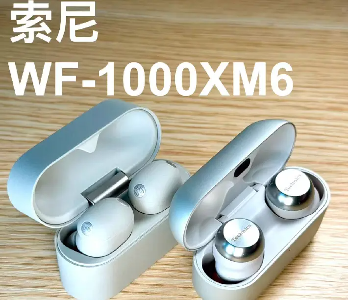JDirectItems Fleamarket日淘二手耳机,品牌二手耳机日淘代切！
