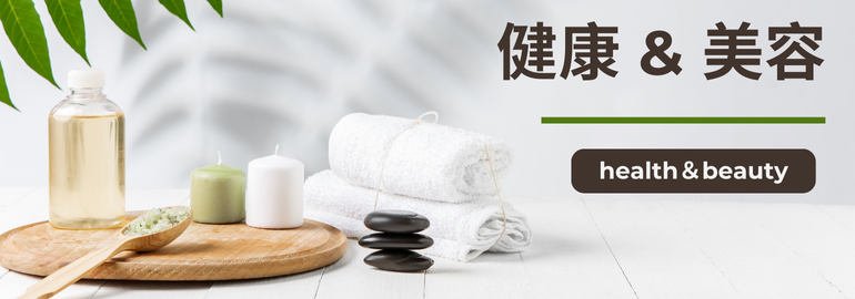 Japan Shopping Proxy Service - Buy from Japan - Sendico