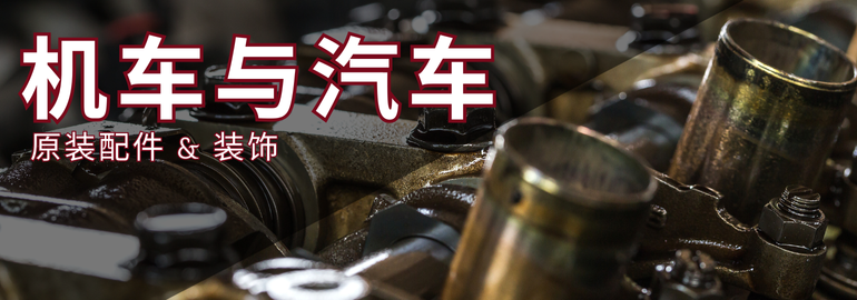 Japan Shopping Proxy Service - Buy from Japan - Sendico