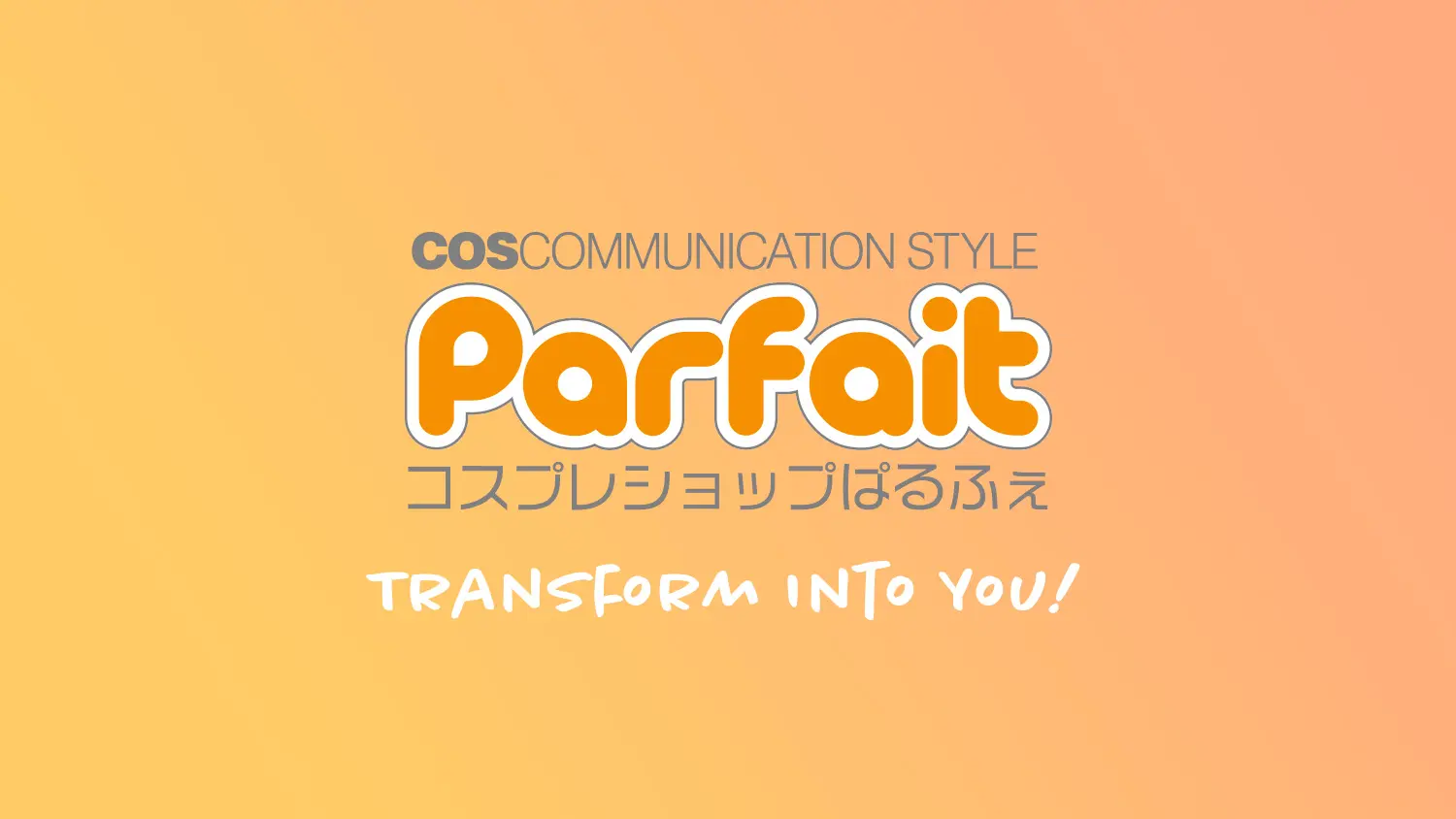 Parfait (CosCommunication)