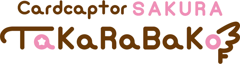 TaKaRaBaKo (Cardcaptor Sakura Merchandise)