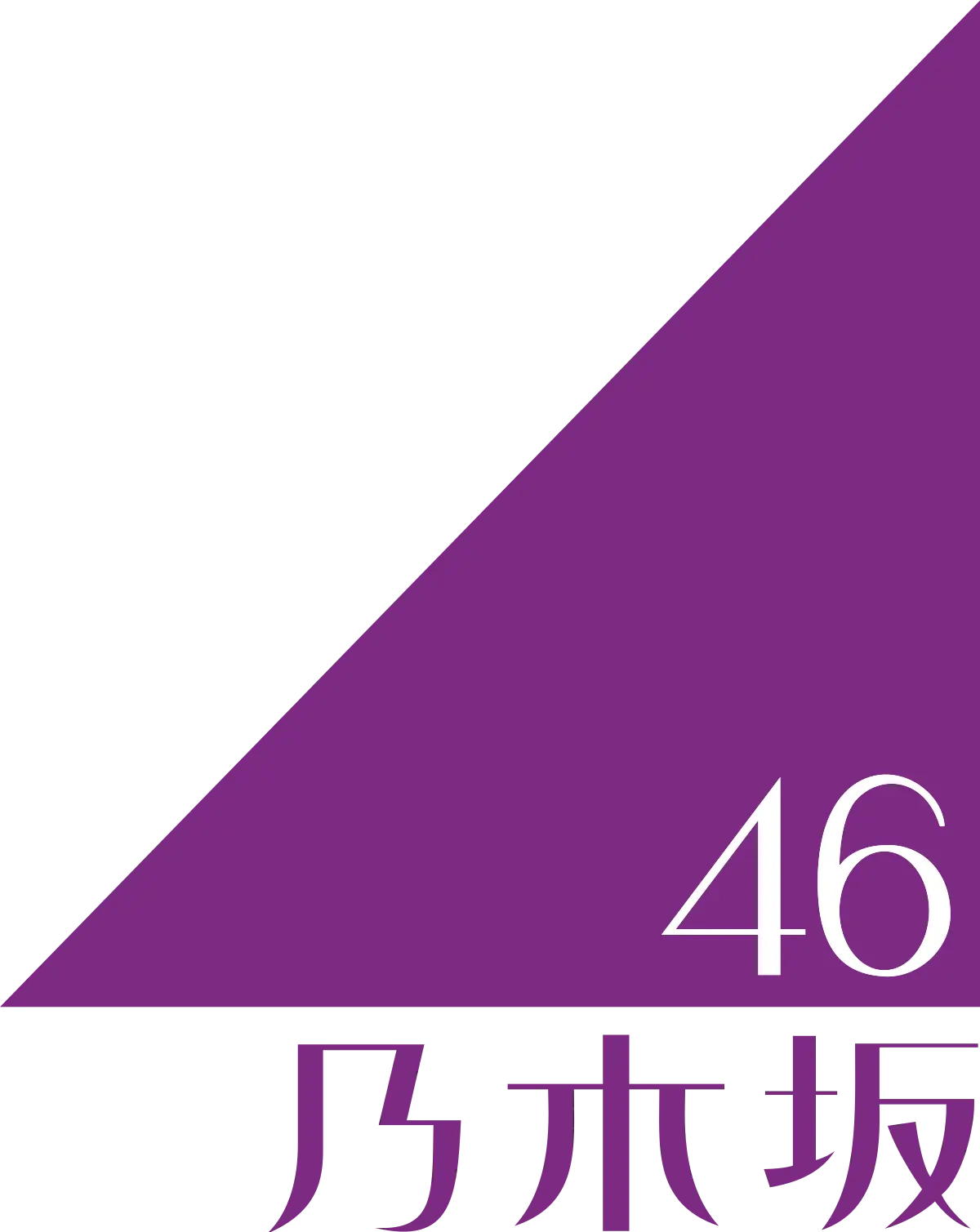 Nogizaka46 Official Web Shop