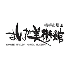 Masuda Manga Museum Shop