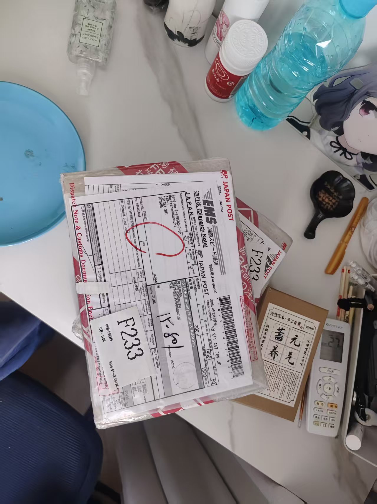 堀江由衣 LIVE TOUR 2024-2025 文学少女倶楽部Ⅲ