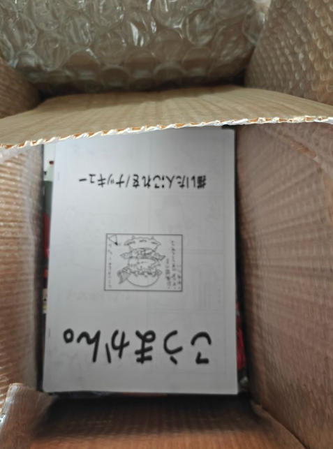 漫画书