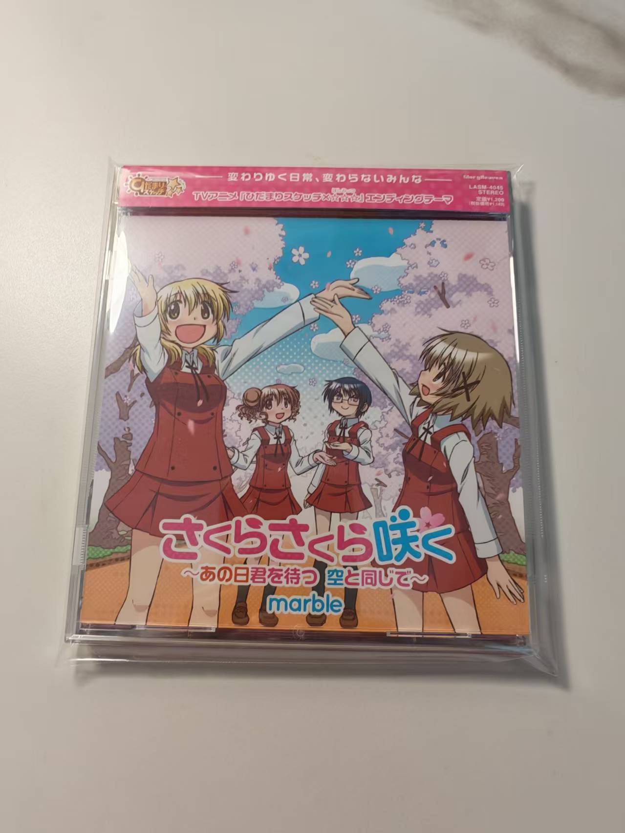 《向阳素描》动画主题曲CD